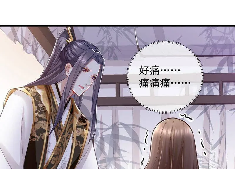 第30话 系统惩罚！58