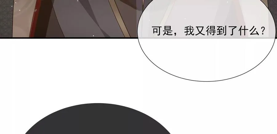 第117话 这仇一定要报68