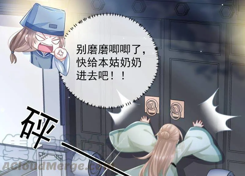第41话 乔装暗访16