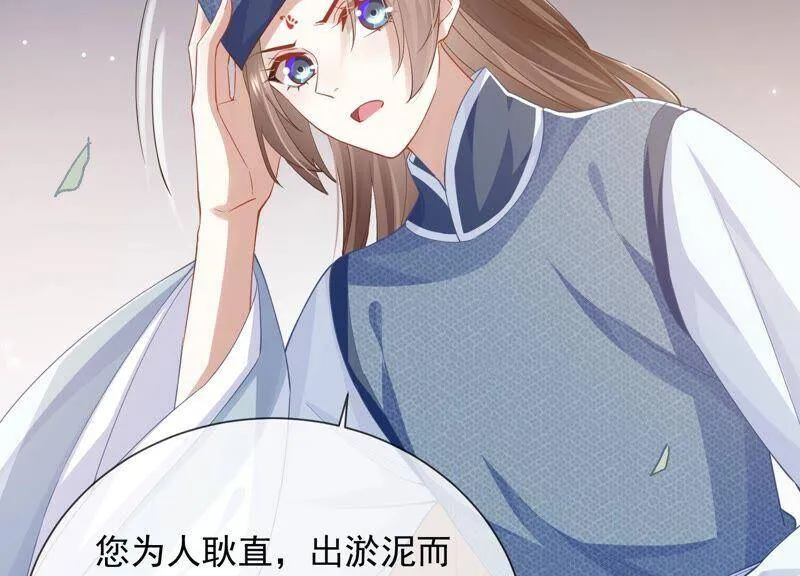第41话 乔装暗访13