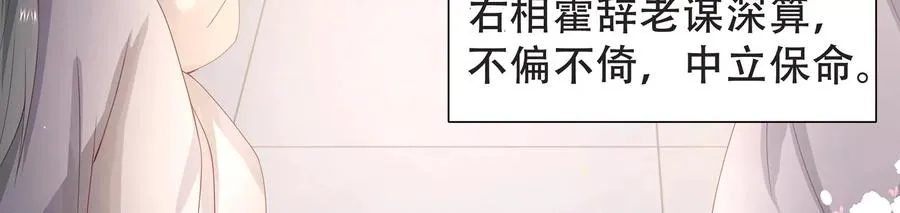 第72话 三个Bug？！5