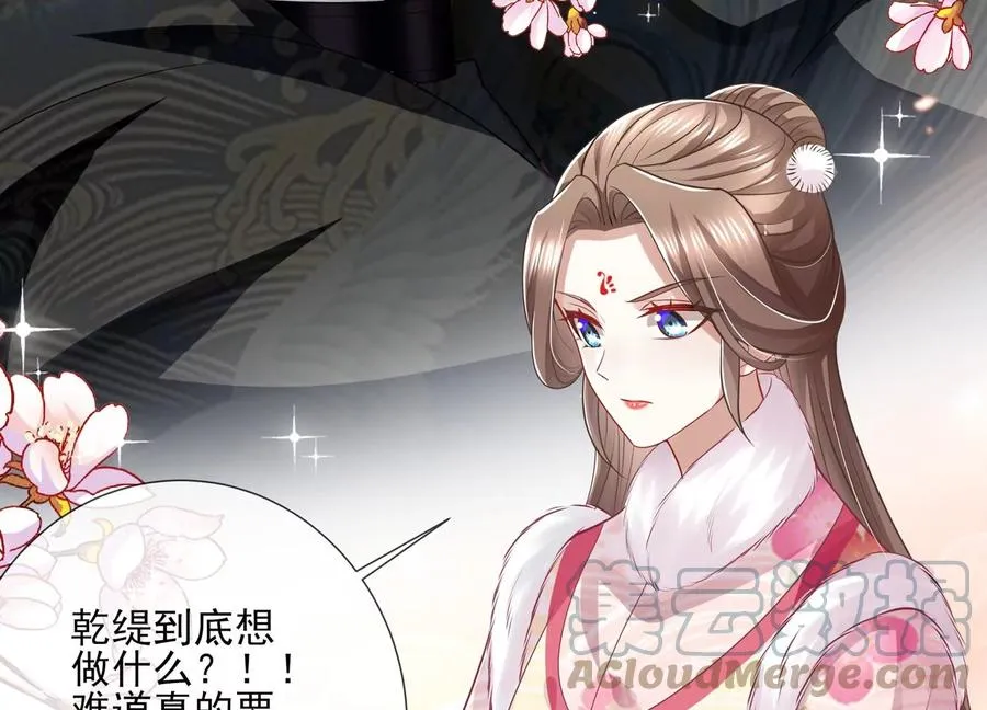 第137话 霍家事变57
