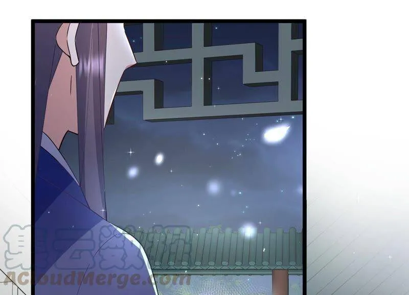 第54话 醋味熏天60