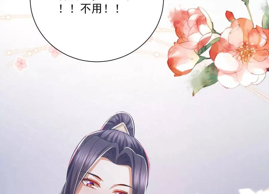 第59话 带我一起去围猎嘛5