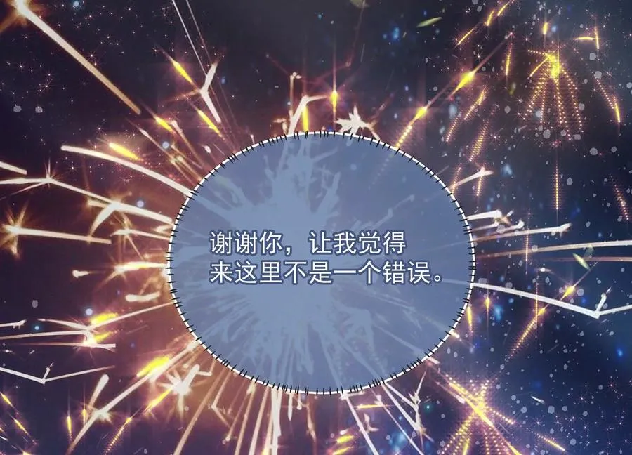 第92话 凌妃的计谋17