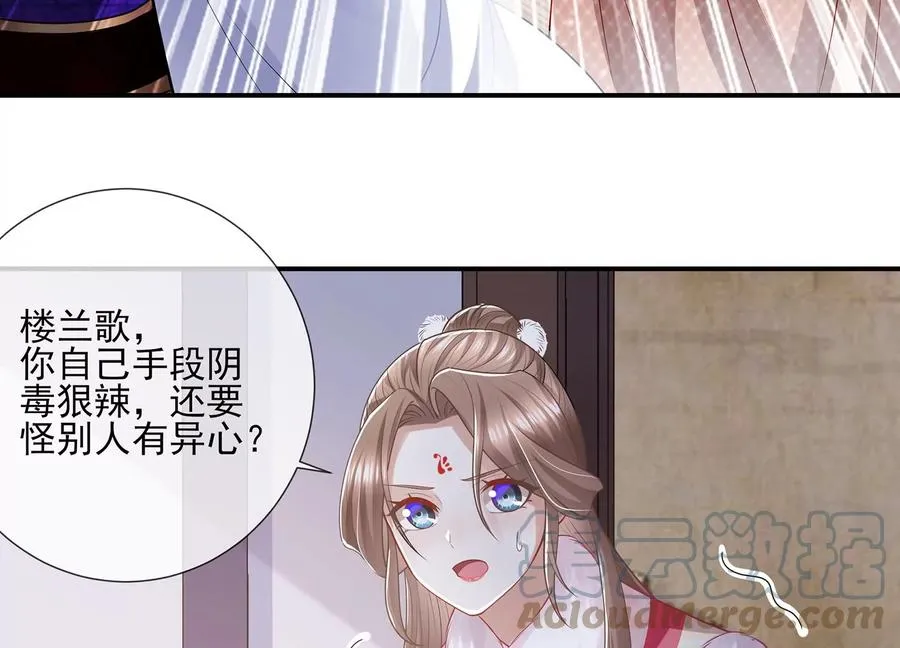 第131话 落在我手上24