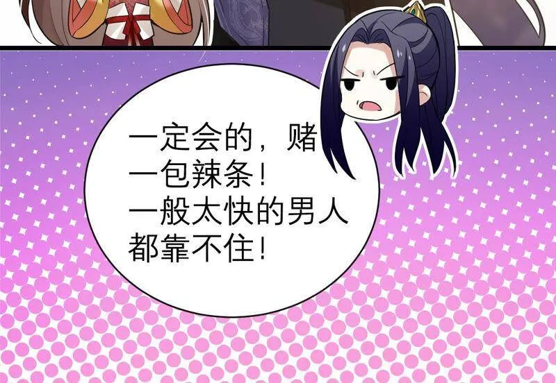 预告38