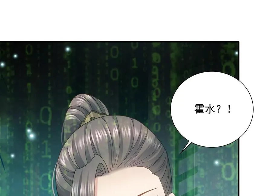第99话 不死不休88