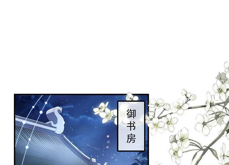 第23话 治疗不举十八式3