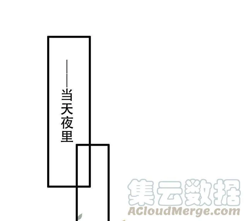 第5话 是个狠人！3