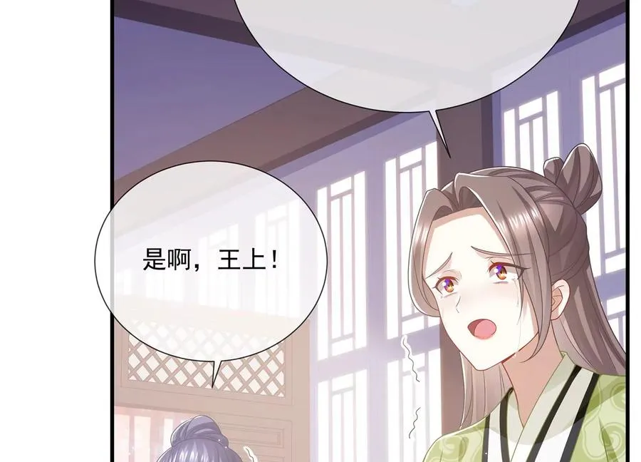 第99话 不死不休4