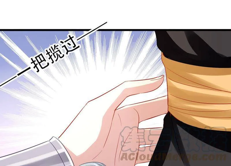 第7话 她心疼我？12
