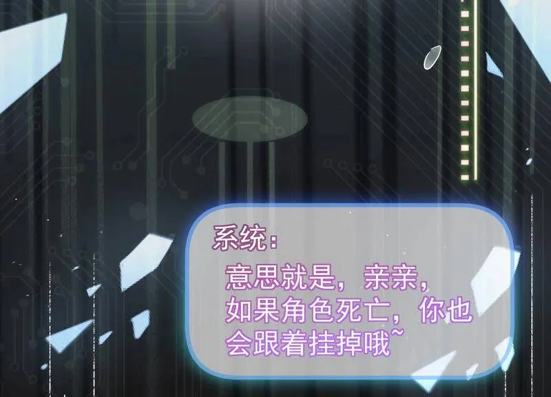 第1话 你终于要成为我的男人了69