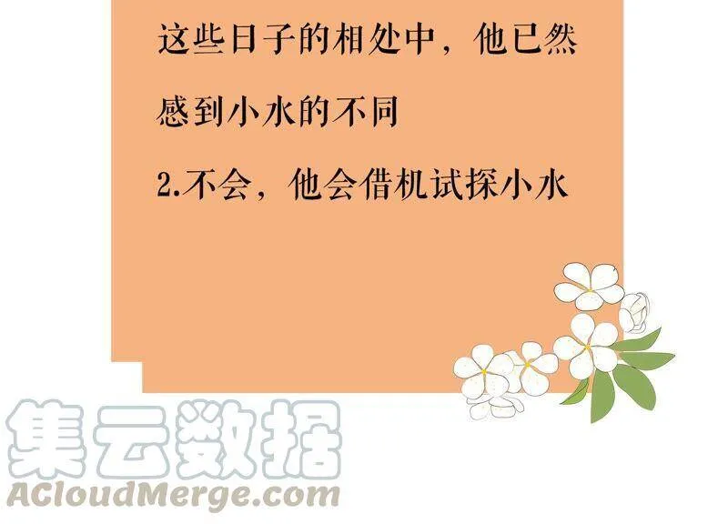 第35话 烈日下受罚84