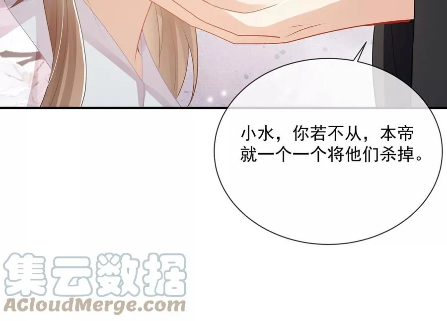 第140话 结局27