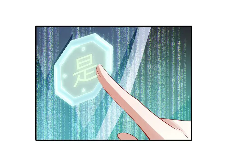 第89话 我是谁52