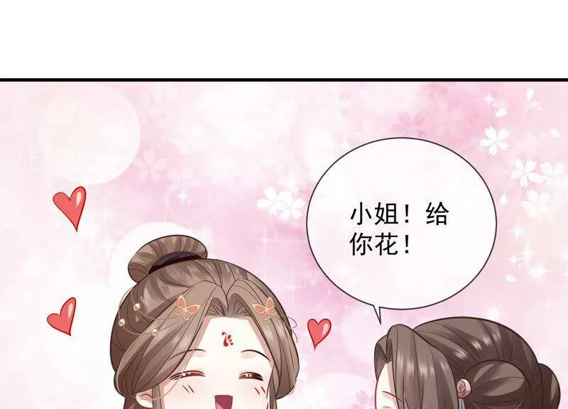 第20话 风波起56