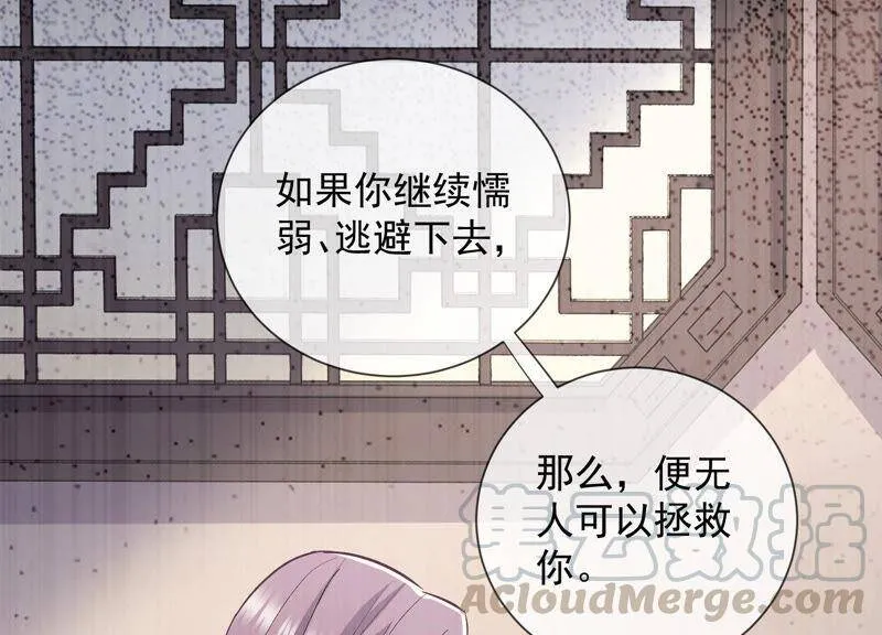 第29话 孤在你身边，快醒来吧42