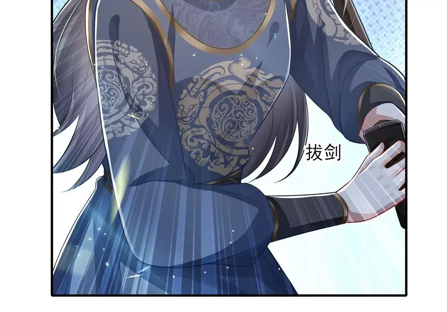 第133话 别死13