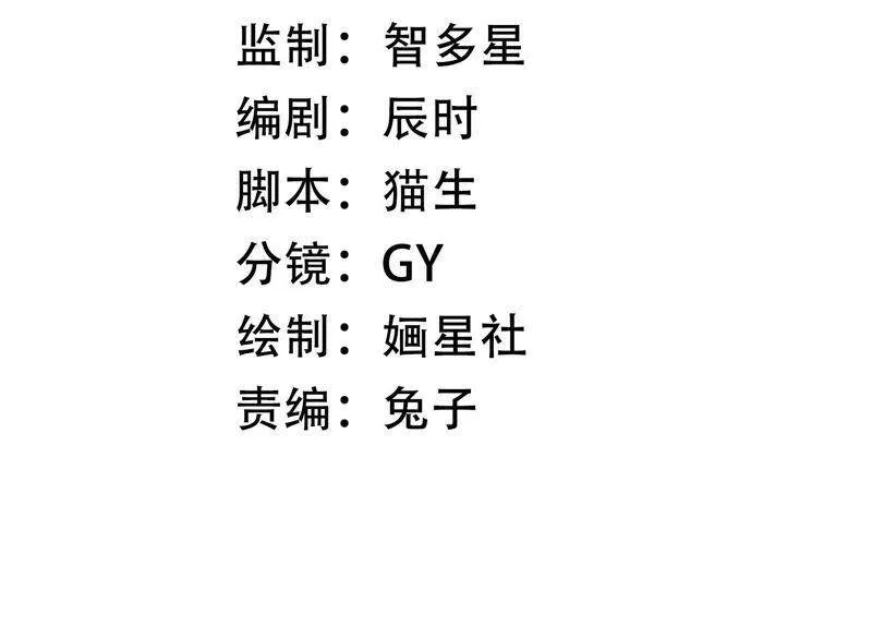 第39话 OOC惩罚最后一天2