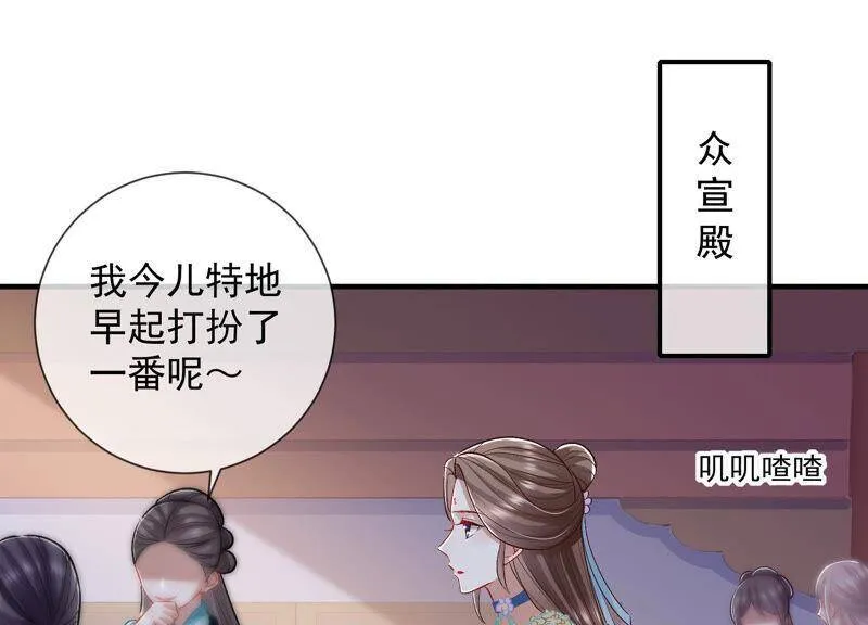 第31话 这该死的人设！83