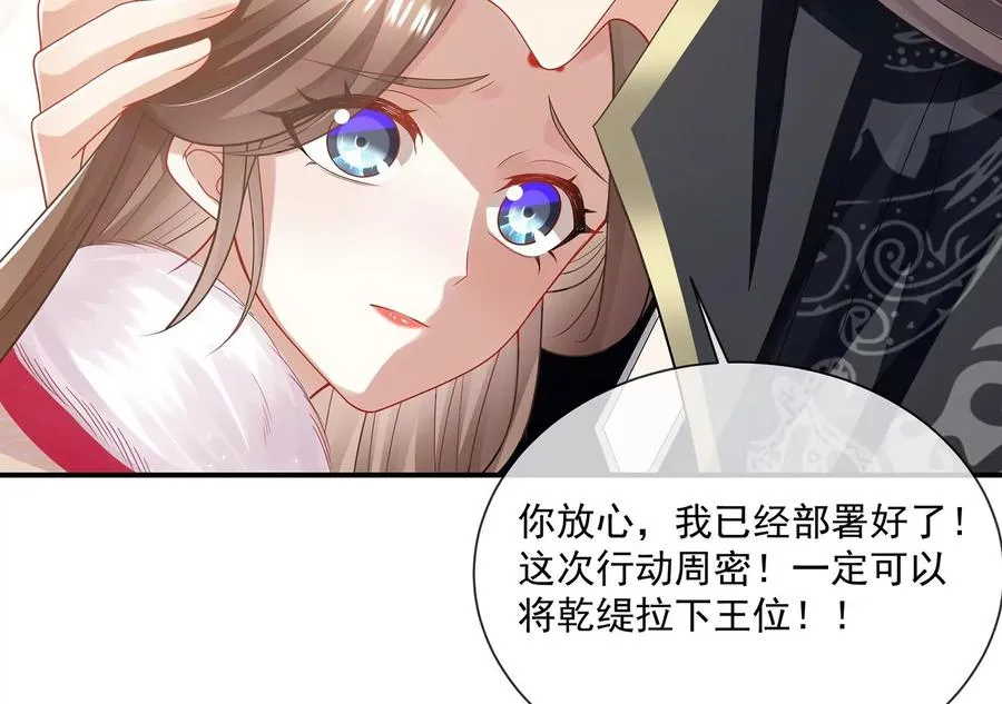 第139话 卷土重来10
