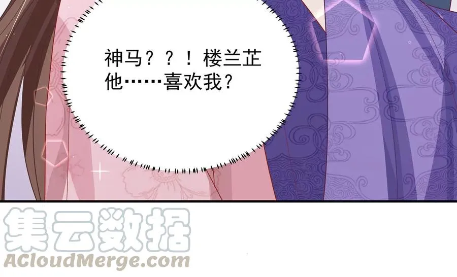 第74话 回娘家9