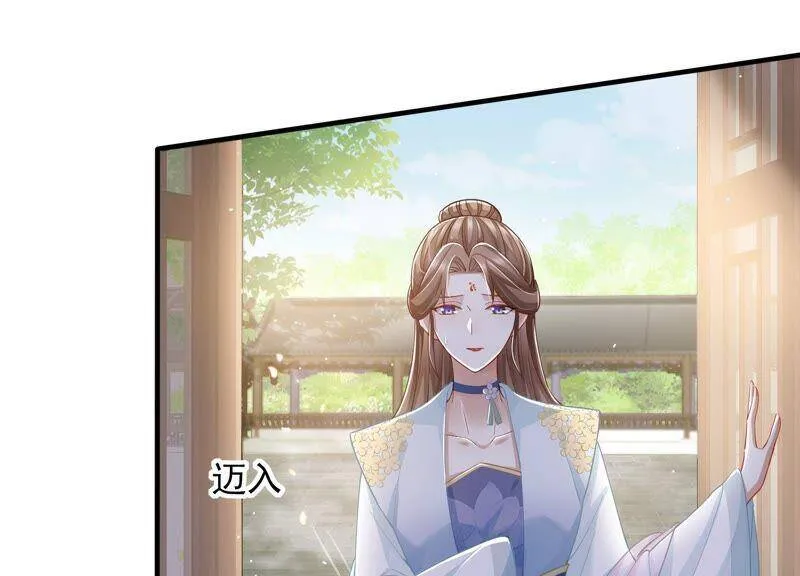 第37话 再生嫌隙22