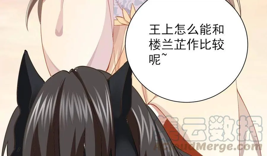 第60话 我该不该相信你42