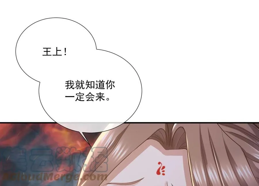 第95话 火场遇险20