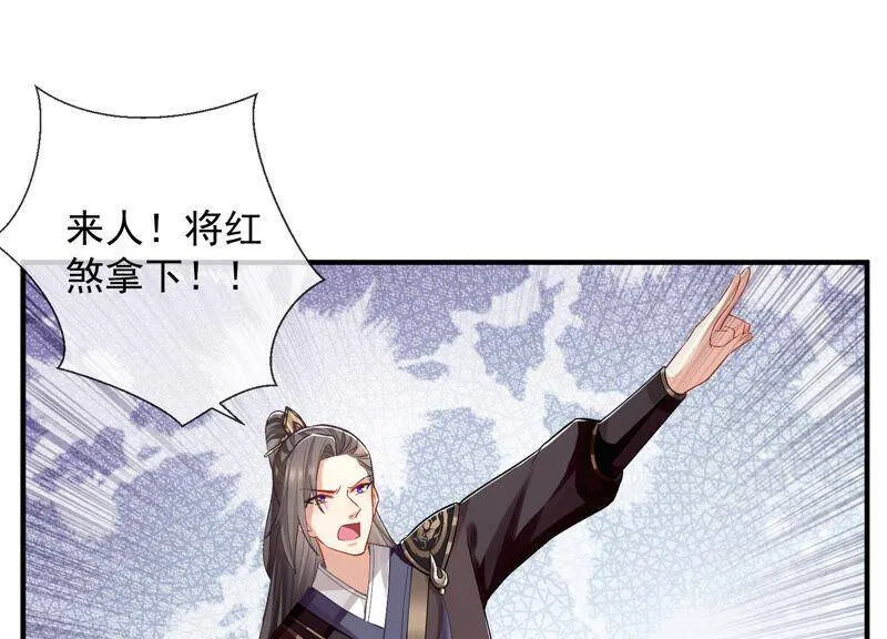 第28话 你为何要救孤？14