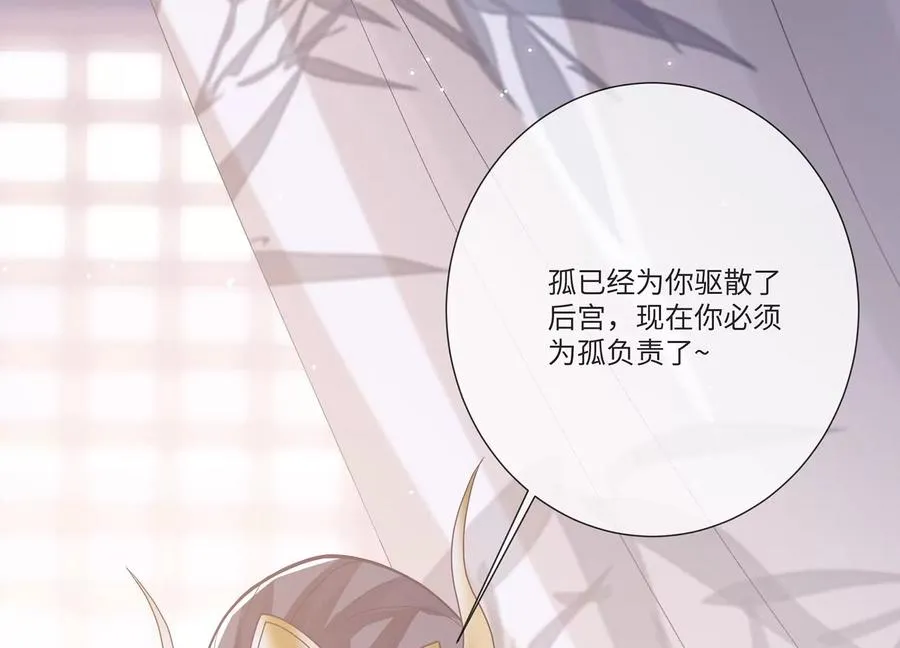 第107话 来和我抢男人？！69