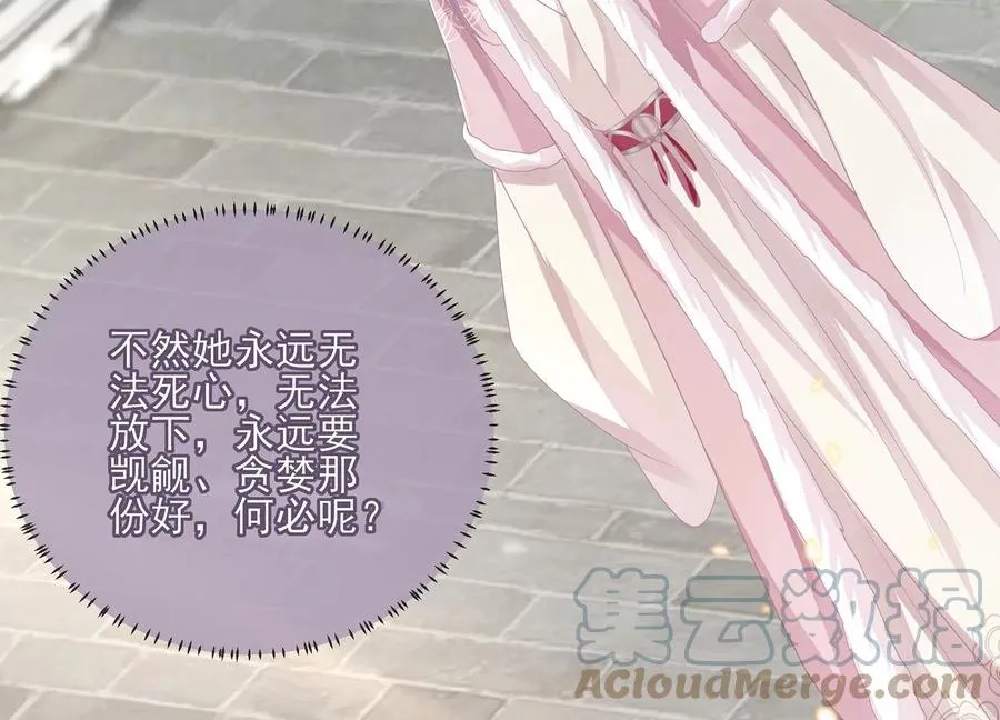 第118话 断了念想66