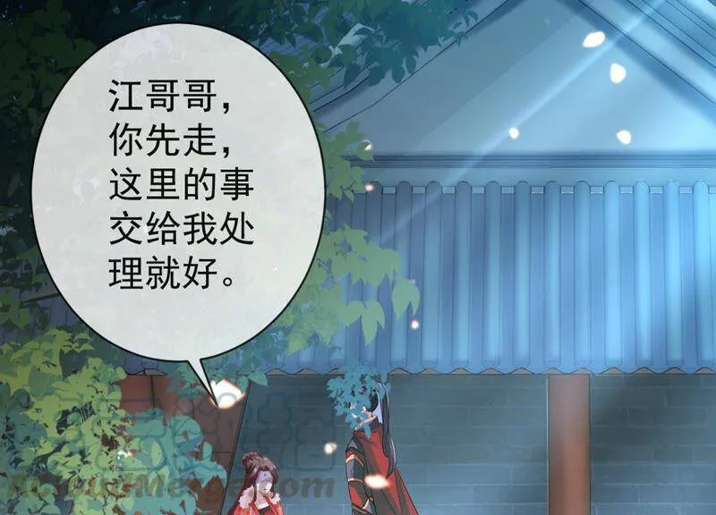 第6话 想搞我 ？没门儿！6