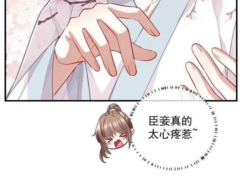 第30话 系统惩罚！61