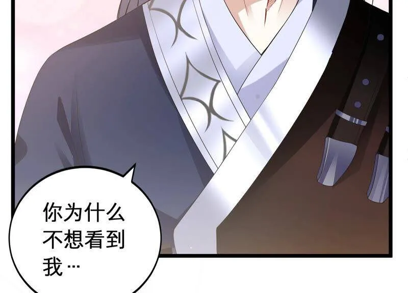 第3话 喜欢被你摸头8