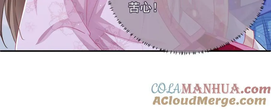 第75话 拉拢岳父18