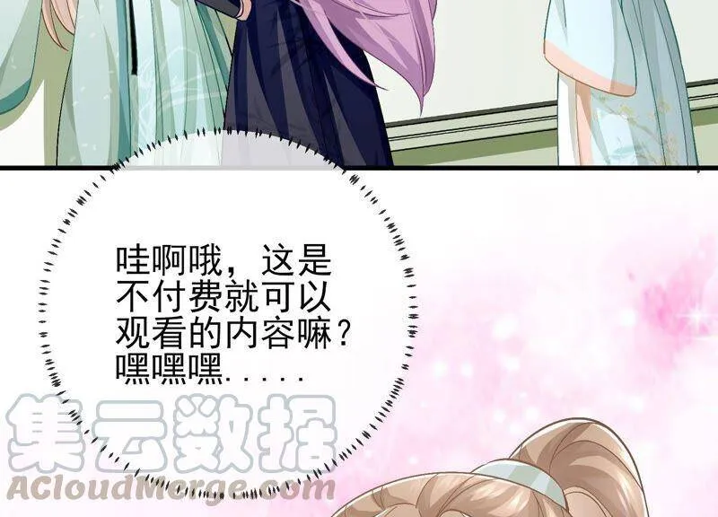 第43话 苦肉计60