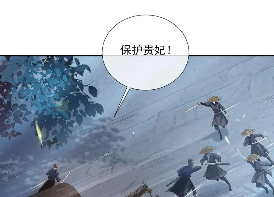 第125话 刺杀10