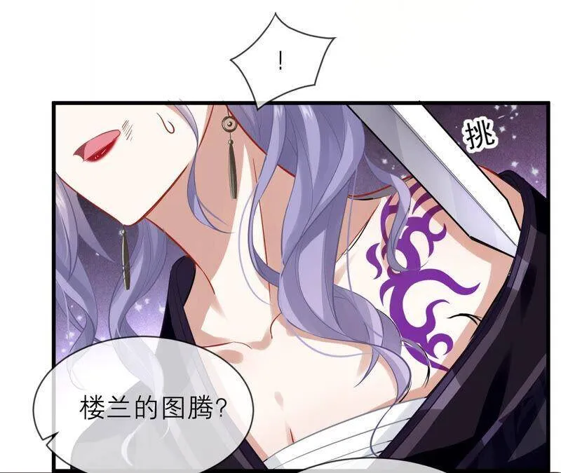 第17话 联手行动11