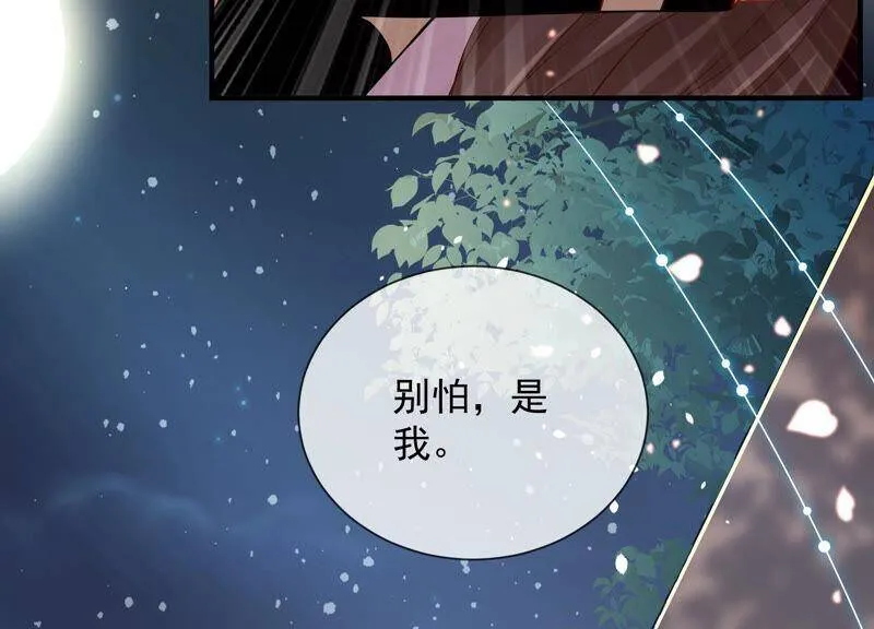 第23话 治疗不举十八式55