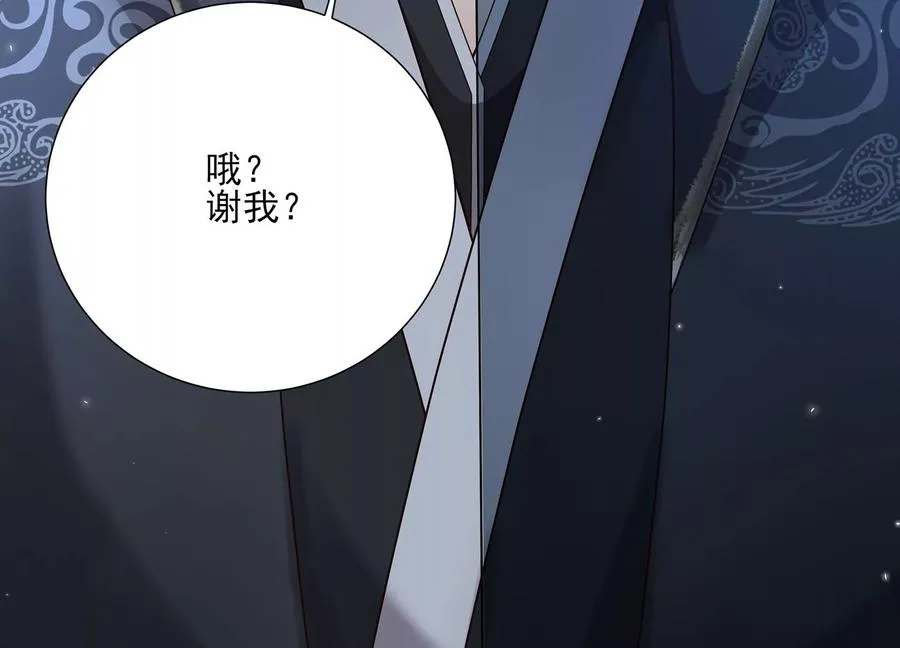 第125话 刺杀64