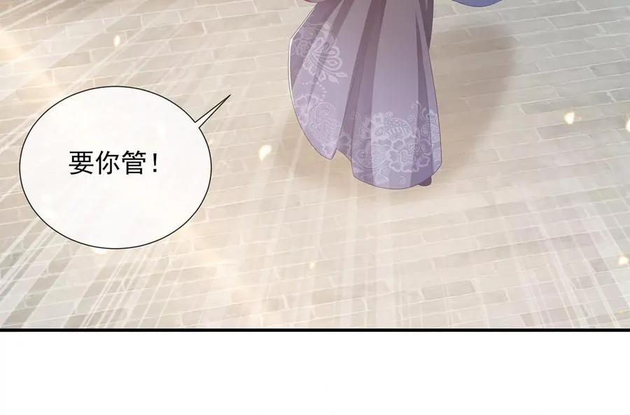 第118话 断了念想34