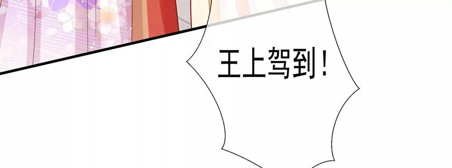 第98话 震怒71