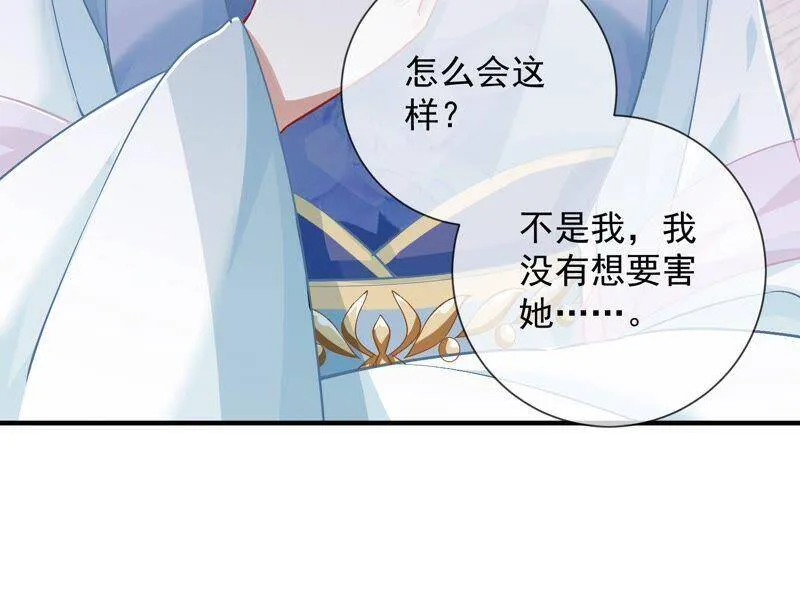 第32话 来者不善101