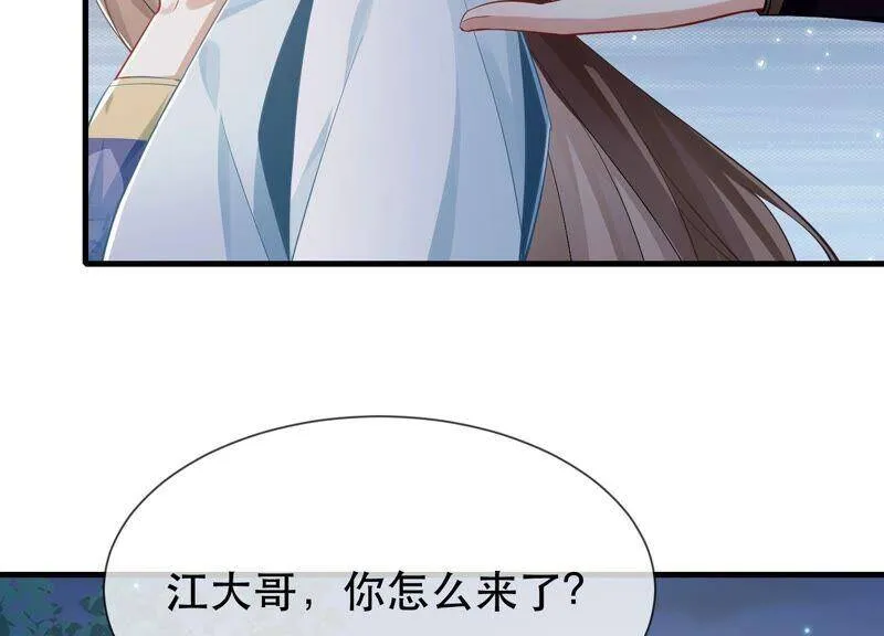 第50话 王上秘辛35