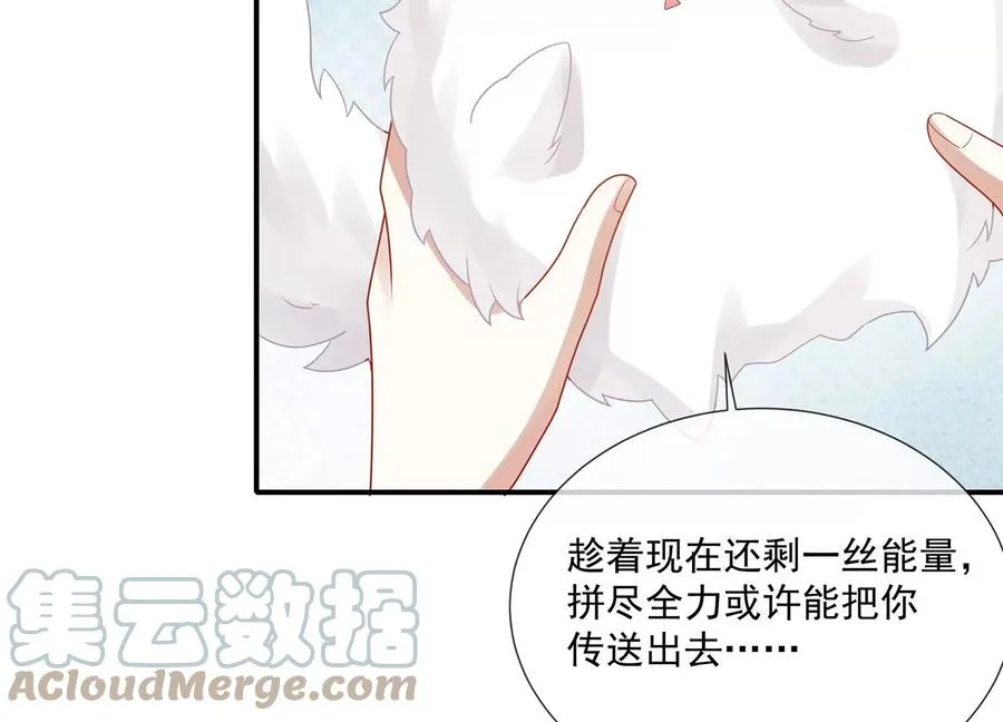 第103话 开战4