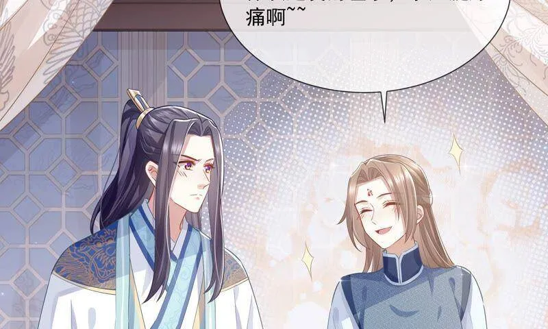 第42话 奔放的霍水回来了？82