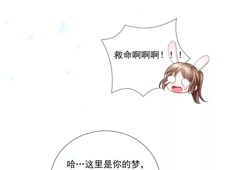 第100话 江君觉醒9