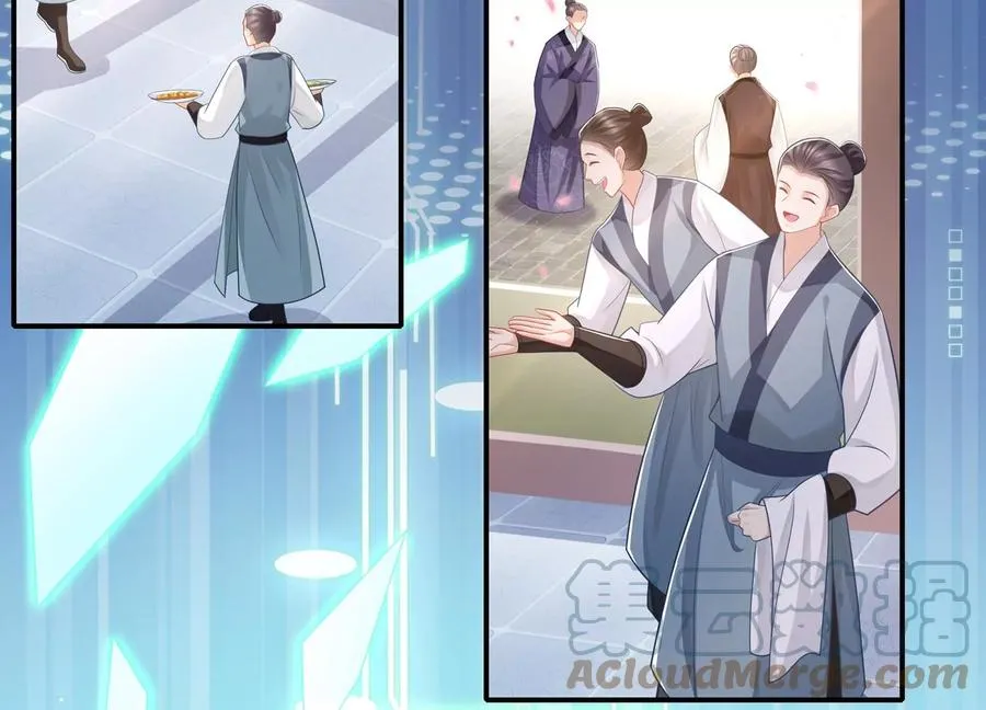 第134话 扶持江君才是正道？48